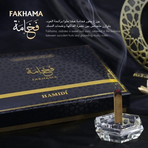 Fakhama