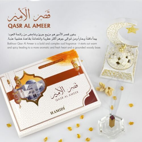 Al Qasar