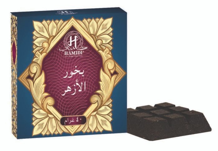 Al Azhar - Image 2