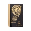 Al Malik