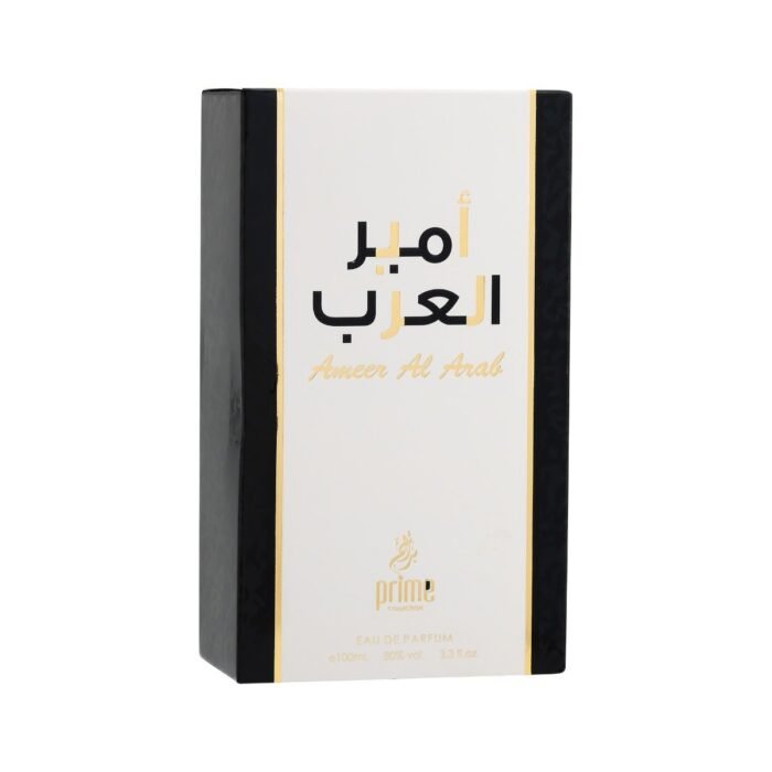 Ameera Al Arab - Image 2