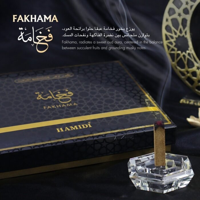 Fakhama